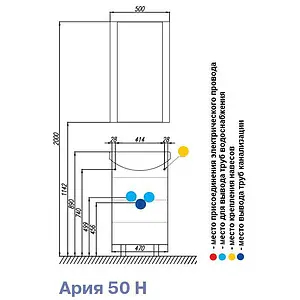 Тумба-умывальник напольная Aquaton Ария 50 H чёрный 1A1402K0AA950, 4
