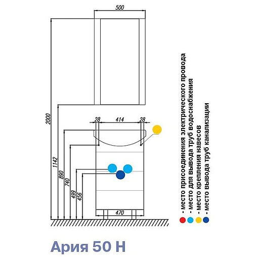 Тумба-умывальник напольная Aquaton Ария 50 H черный 1A1402K0AA950