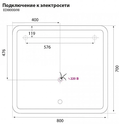 Зеркало с подсветкой IDDIS Edifice 80 с подогревом белый матовый EDI8000i98