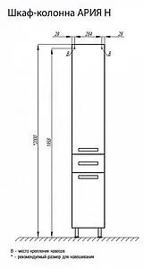 Шкаф-пенал с бельевой корзиной Aquaton Ария Н 35 белый 1A124303AA010 Шкаф-пенал с бельевой корзиной Aquaton Ария Н 35 белый 1A124303AA010, 2
