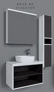 Модуль подвесная открытый подвесная Aquaton Брук 80 дуб феррара/белый 1A201501BCDF0, 3