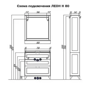 Тумба под умывальник напольная Aquaton Леон 80 H дуб бежевый 1A187801LBPR0, 2