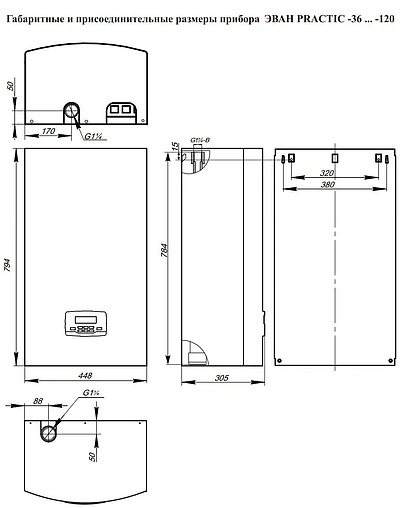 Котел электрический одноконтурный 60кВт Эван PRACTIC - 60 14435