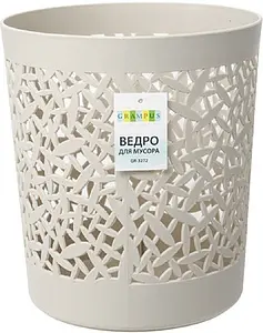 Ведро для мусора Grampus бежевый GR-3272, 3