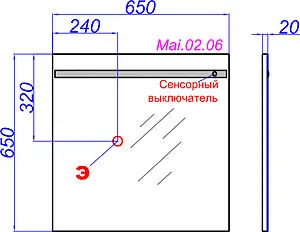 Зеркало с подсветкой Aqwella Miami 60 Mai.02.06 Зеркало с подсветкой Aqwella Miami 60 Mai.02.06, 2