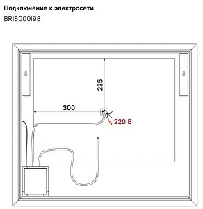 Зеркало с подсветкой IDDIS Brick 80 с подогревом белый BRI8000i98 Зеркало с подсветкой IDDIS Brick 80 с подогревом белый BRI8000i98, 3