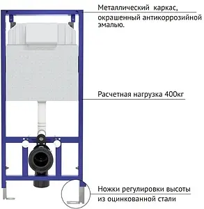 Инсталляция для подвесного унитаза Set 4 в 1 BERGES Novum 525 040250 с кнопкой белый глянцевый Инсталляция для подвесного унитаза Set 4 в 1 BERGES Novum 525 040250 с кнопкой белый глянцевый, 4