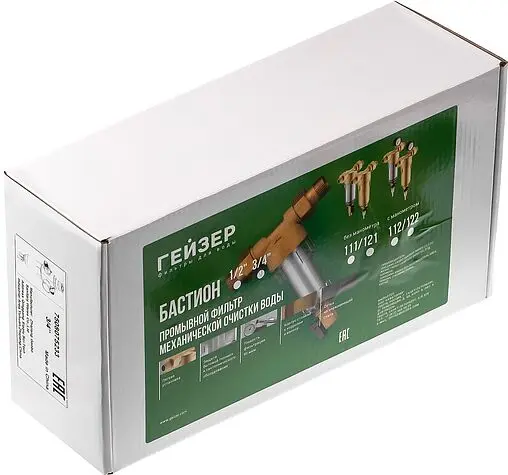 Фильтр тонкой очистки воды ¾&quot;н x ¾&quot;н Гейзер Бастион 412 32680