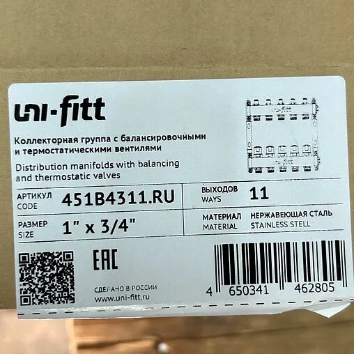 Группа коллекторная без расходомеров 11 отводов 1&quot;в/в x ¾&quot;ек Uni-fitt OPTIMAL 451B4311.RU