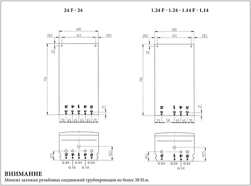 Настенный газовый котел одноконтурный 24кВт Baxi ECO FOUR 1.24 CSE46124354- Настенный газовый котел одноконтурный 24кВт Baxi ECO FOUR 1.24 CSE46124354-
