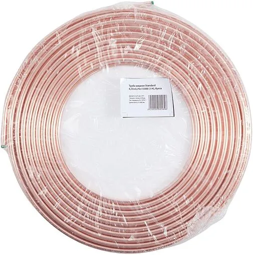 Труба медная отожженная Standard ¼&quot; 6,35 x 0,76 мм бухта 15м