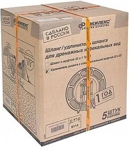 Удлинитель дренажного шланга Джилекс Удав 20м x 32мм x 32мм 9114, 4