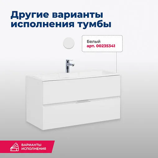 Тумба под умывальник подвесная Aquanet Алвита 100 серый антрацит 00240112