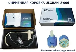 Смеситель для кухни Ulgran серый беж U-006-310 Смеситель для кухни Ulgran серый беж U-006-310, 4