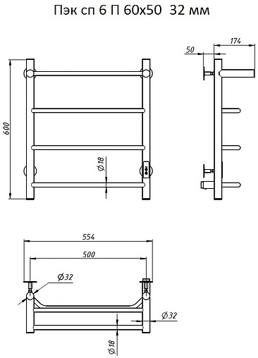 Полотенцесушитель электрический лесенка Тругор Пэк сп 6 П 60х50 32 мм полированная сталь