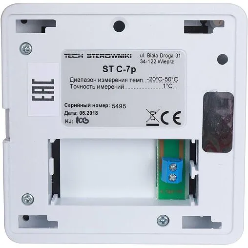 Беспроводной контроллер зонального управления Wi-Fi 8 зон НЗ 230В TECH ST-WiFi 8S белый WG.20.0112