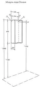 Шкаф Aquaton Оливия 35 R грей/дуб ойстер 1A254703OLUGR, 2