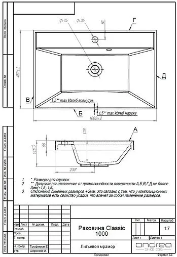 Тумба-умывальник подвесная Uperwood UPD Tanos 100 чёрный матовый 291020256 Тумба-умывальник подвесная Uperwood UPD Tanos 100 чёрный матовый 291020256