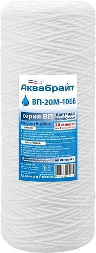Картридж для механической очистки воды Big Blue 10&quot; Аквабрайт ВП-20М-10ББ