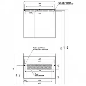 Тумба под умывальник Aquanet Бруклин 85 белый 00203960, 3