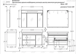 Тумба под умывальник подвесной Opadiris Фреш 100 белый 00-00007083, 2
