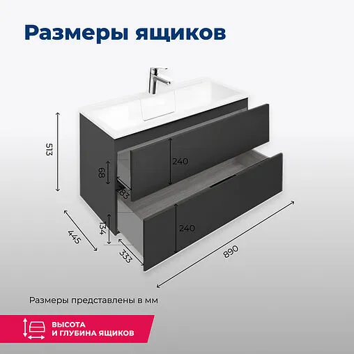 Тумба-умывальник подвесная Aquanet Алвита 90 серый антрацит 00240111+00187182