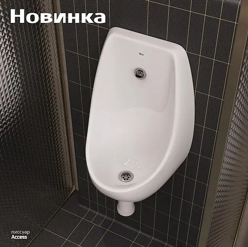 Писсуар с сенсорным смывом от сети Roca Access белый ZRU9310181