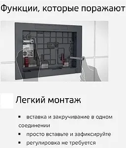 Инсталляция для подвесного унитаза TECEbox 9370300 Инсталляция для подвесного унитаза TECEbox 9370300, 3