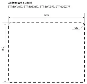 Мойка кухонная IDDIS Strit 78 R хром STR78SRi77K Мойка кухонная IDDIS Strit 78 R хром STR78SRi77K, 3