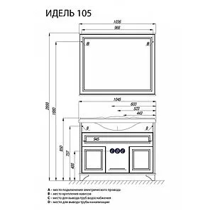 Тумба-умывальник напольная Aquaton Идель 105 дуб белый 1A1978K1IDM70, 2