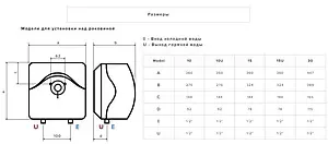 Водонагреватель накопительный электрический Ariston BLU EVO R 30 RU 3100830 Водонагреватель накопительный электрический Ariston BLU EVO R 30 RU 3100830, 2