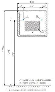 Зеркало с подсветкой Aquaton Соул 80 с подогревом 1A252702SU010 Зеркало с подсветкой Aquaton Соул 80 с подогревом 1A252702SU010, 2