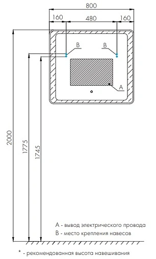 Зеркало с подсветкой Aquaton Соул 80 с подогревом 1A252702SU010