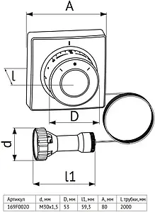 Головка термостатическая с выносным управлением M30x1.5 Uni-Fitt F белый 169F0020 Головка термостатическая с выносным управлением M30x1.5 Uni-Fitt F белый 169F0020, 2