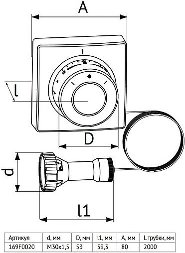 Головка термостатическая с выносным управлением M30x1.5 Uni-Fitt F белый 169F0020 Головка термостатическая с выносным управлением M30x1.5 Uni-Fitt F белый 169F0020