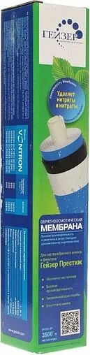 Обратноосмотическая мембрана Гейзер Vontron UPL1812-T70 50 GPD 28464