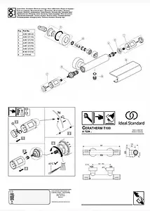 Термостат для душа Ideal Standard Ceratherm T100 хром A7229AA Термостат для душа Ideal Standard Ceratherm T100 хром A7229AA, 5