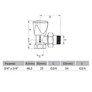 Вентиль регулирующий угловой ¾" в/н Arco Teide Plus 503210 Вентиль регулирующий угловой ¾" в/н Arco Teide Plus 503210, 2