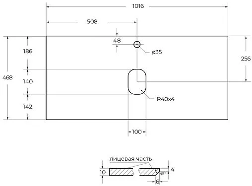 Столешница BelBagno 100 Cemento KEP-100-CEM