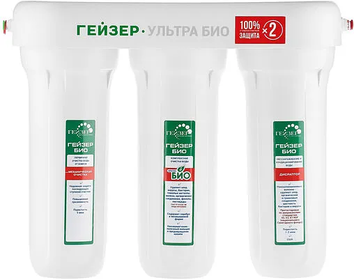 Фильтр под мойку для жесткой воды Гейзер Ультра Био 421 11042 Fiber Pro