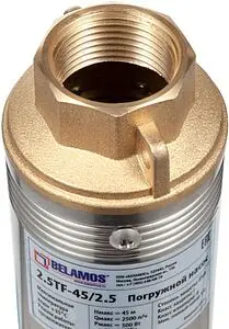 Насос скважинный центробежный 2.5" Belamos 2.5TF-85/2.5 Насос скважинный центробежный 2.5" Belamos 2.5TF-85/2.5, 3