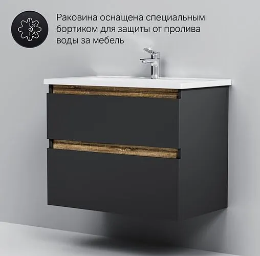 Тумба под умывальник подвесная Am.Pm X-Joy 80 чёрный матовый/светлое дерево M85AFHX0802BM