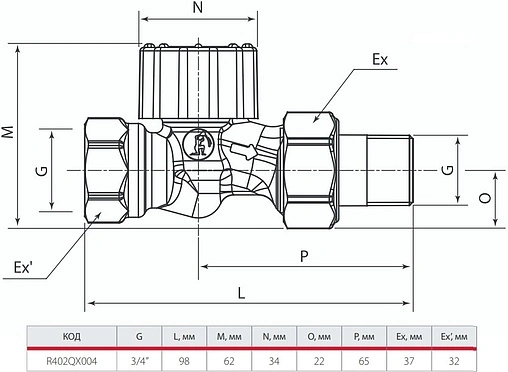 Вентиль терморегулирующий прямой ½&quot; в/н Giacomini R402QX004