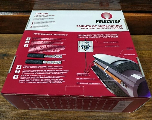 Кабель нагревательный саморегулирующийся 10м Freezstop-25-10 100035584200