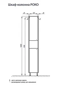 Шкаф-пенал напольный Aquaton Роко 35 L белый 1A106903RO01L, 2