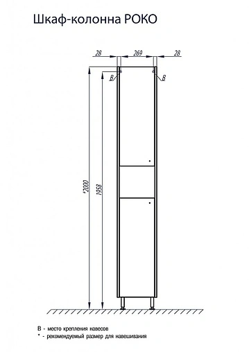 Шкаф-пенал напольный Aquaton Роко 35 L белый 1A106903RO01L