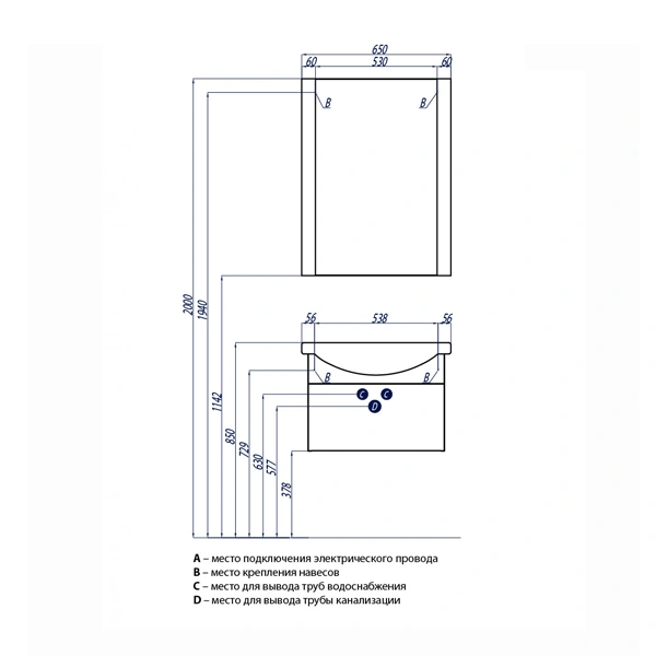 Тумба под умывальник подвесная Aquaton Ария 65 белый 1A134001AA010