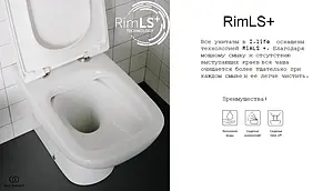 Комплект 4 в 1 Ideal Standard Tesi Rimless RT007902, 4