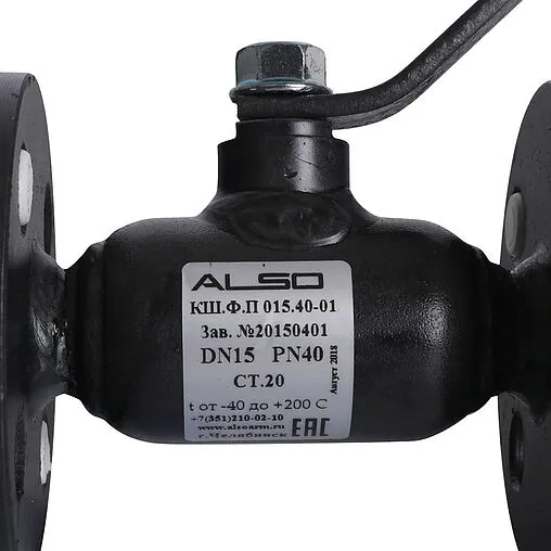 Кран шаровый фланцевый Ду15 Ру40 Also КШ.Ф.П.015.40-01 Кран шаровый фланцевый Ду15 Ру40 Also КШ.Ф.П.015.40-01