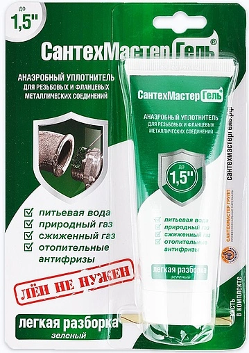 Гель анаэробный до 1½" 60г зеленый СантехМастер Гель 04015 Гель анаэробный до 1½" 60г зеленый СантехМастер Гель 04015